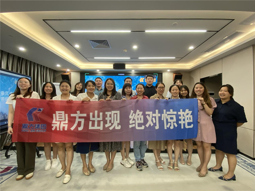 J9集团集团留想品宣告典礼