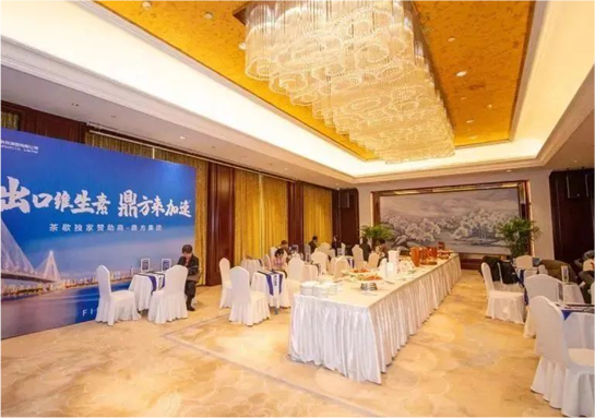 J9集团集团独家赞助维生素论坛茶歇