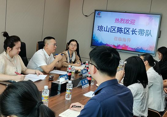 区辅导光临领导，合作助力自贸港